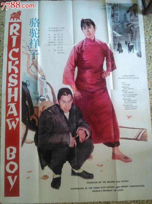 多佛办理假驾驶证