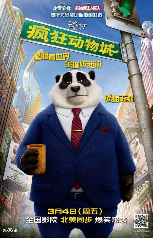 费森尤斯应用技术大学成绩单