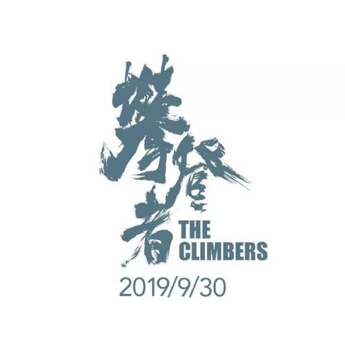 仿制老道明大学文凭